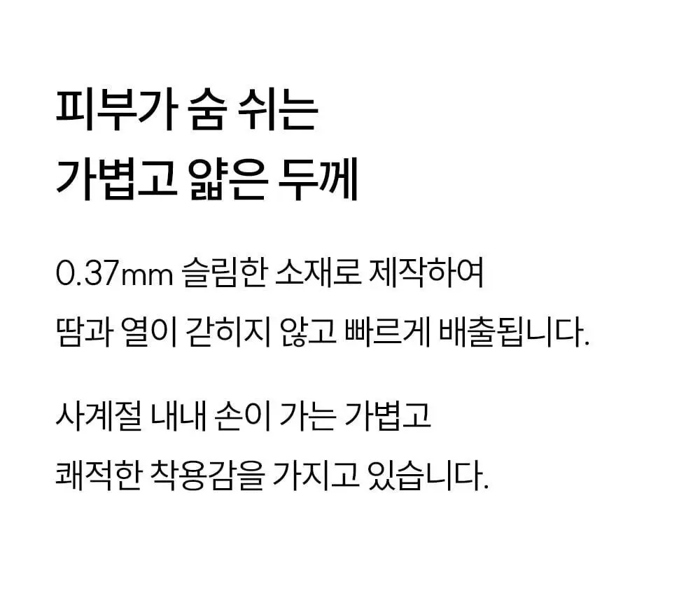 [류혜영 PICK] 마른파이브 쉬어 브라 시그니처 플러스 5colors (S~XXL) 상세페이지 27
